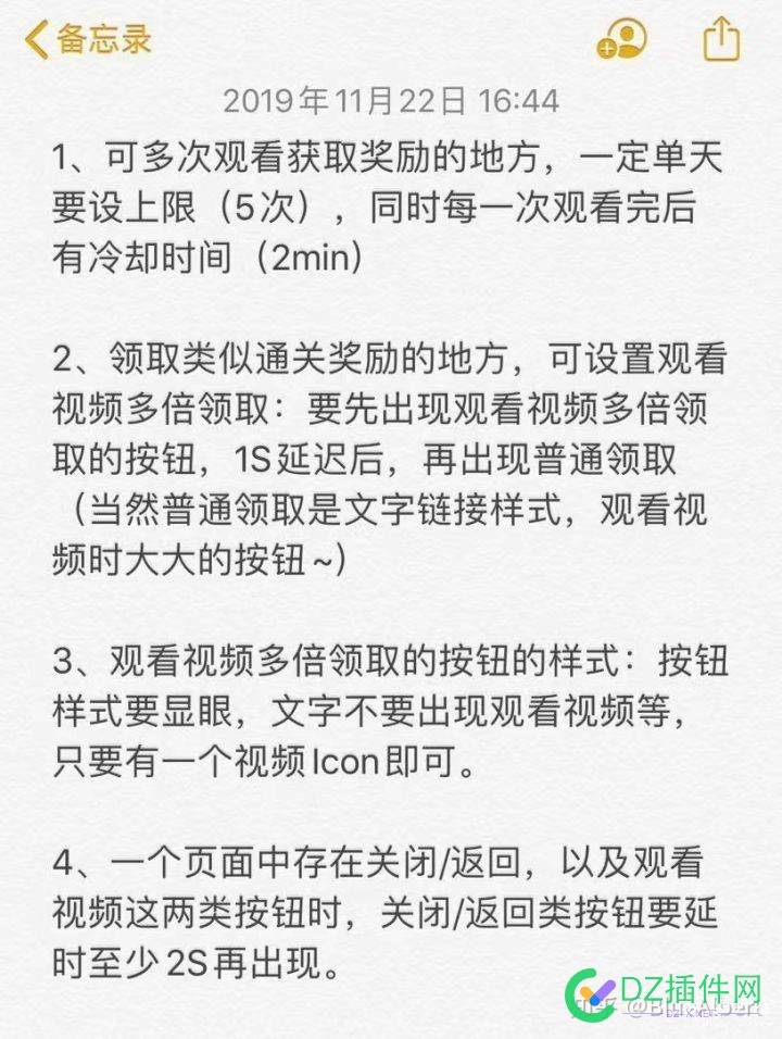 2020年微信小游戏还能赚钱吗? 2020年,微信,小游戏,游戏,还能