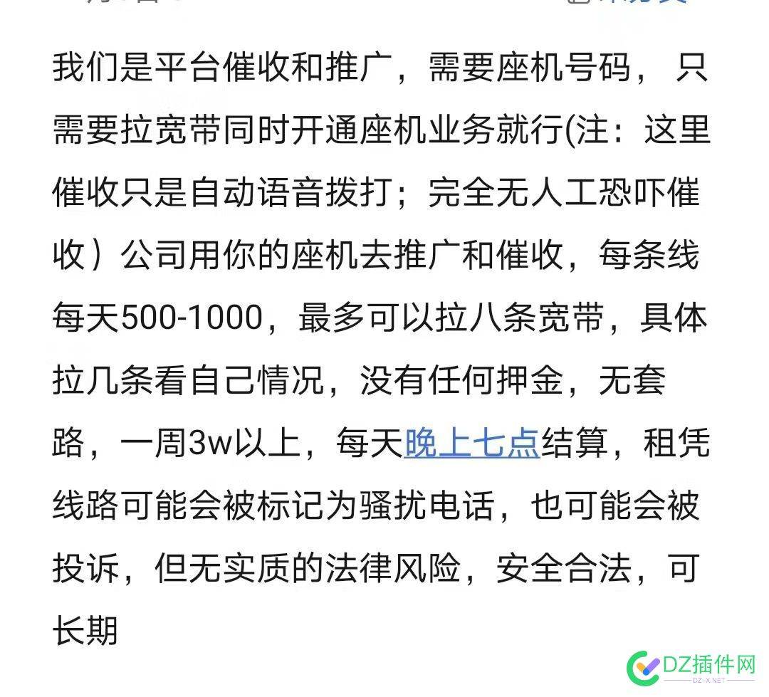 网站能这样暴利，网络月入3w 网站,这样,暴利,网络,月入