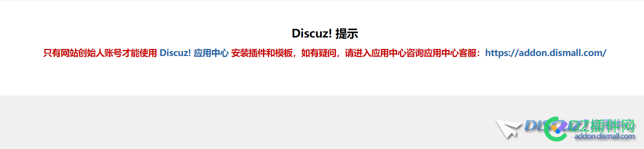安装插件的时候点错了，把微信登录插件启用了，现在进不去后台插件和应用中心 安装,插件,的时候,时候,错了
