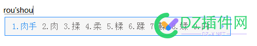 今天错失了一个双拼 今天,错失,一个,双拼,com