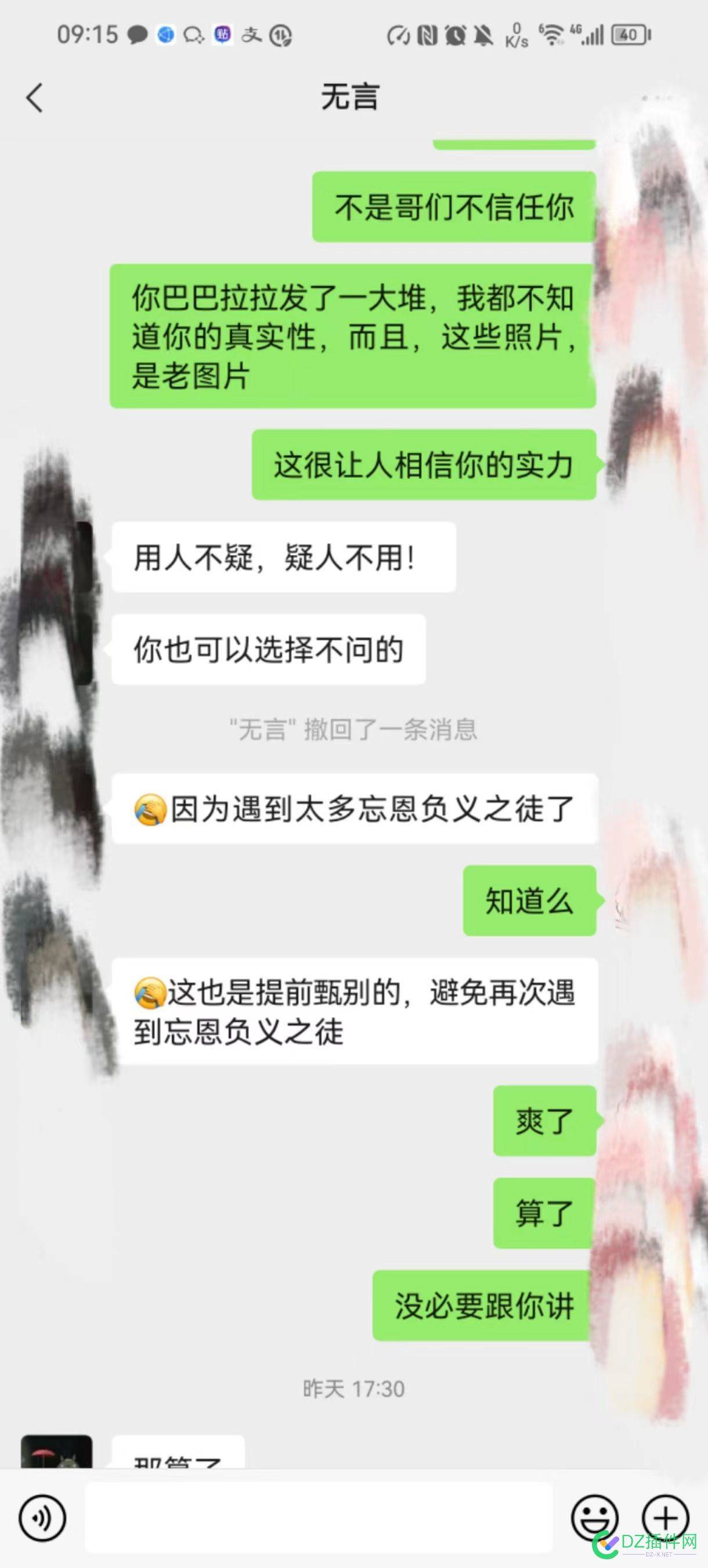 这种算骗局么？ 这种,骗局,去年,一个,充值