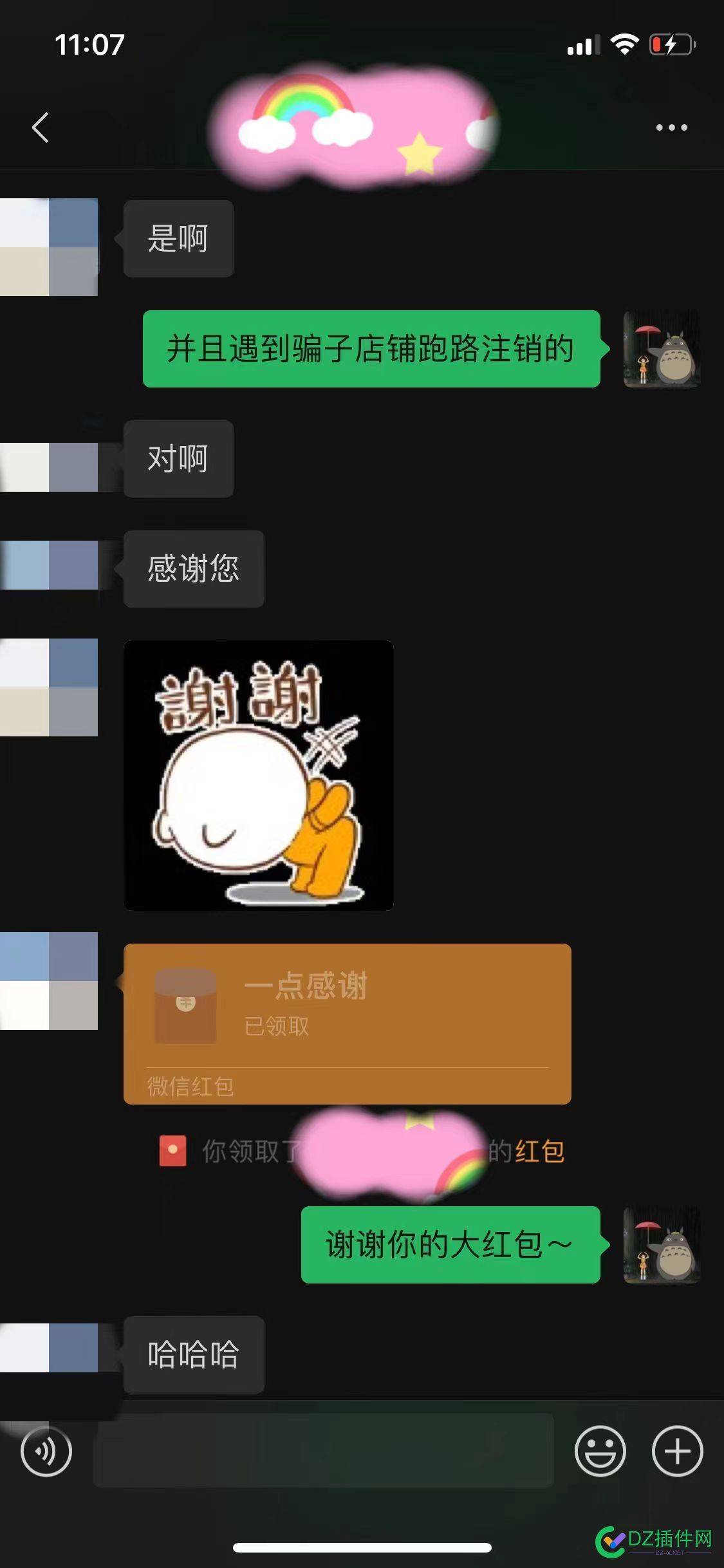 这种算骗局么？ 这种,骗局,去年,一个,充值