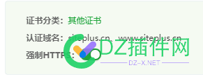 卧槽，用了一早上的时间才搞定http301到https 卧槽,一早,早上,时间,搞定