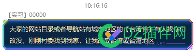 如果自己网站有这种情况，请立即整改了！ 如果,自己,网站,这种,情况