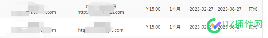 友链今天接了3单了，2个续费 真是美滋滋 今天,续费,真是,美滋滋,到手