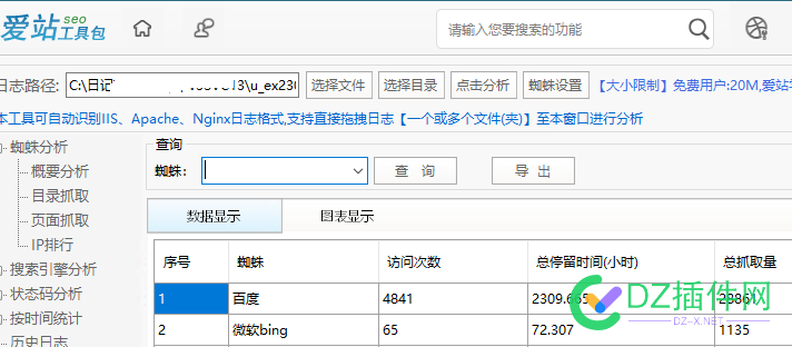 出售精品三拼音老域名，百度推送10万条额度 出售,精品,拼音,域名,百度