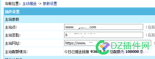 出售精品三拼音老域名，百度推送10万条额度 出售,精品,拼音,域名,百度