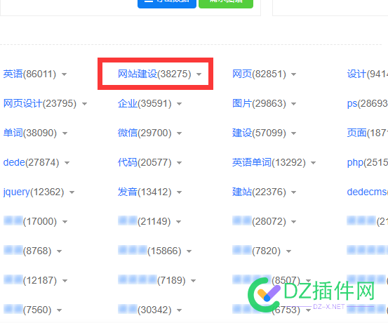 谁能帮我下载一下5118词库，谢谢 谁能,下载,一下,5118,词库