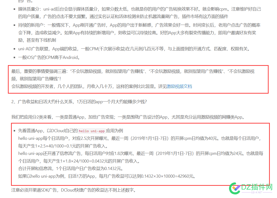 网站技术门槛太低了，为什么大家不玩小程序啊。。 网站,网站技术,技术,门槛,为什么