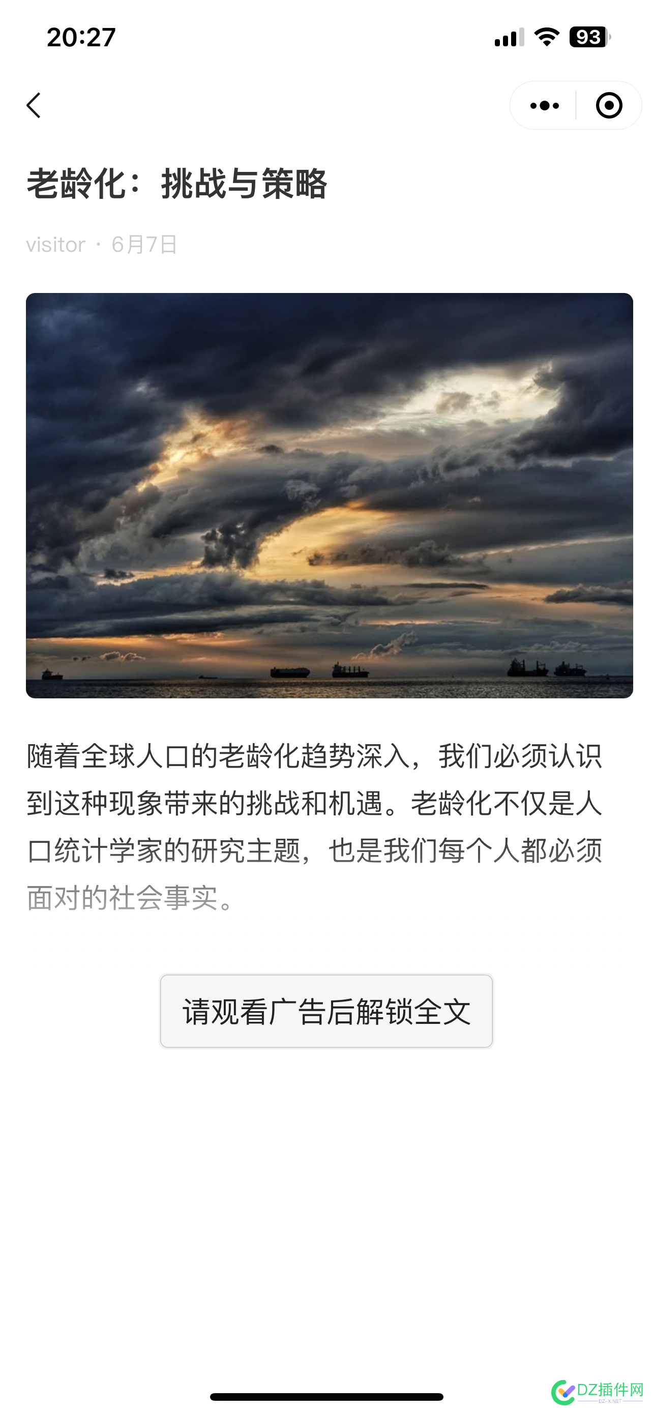 网站技术门槛太低了，为什么大家不玩小程序啊。。 网站,网站技术,技术,门槛,为什么