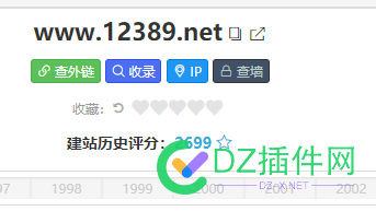 12389.net这种域名拿到手有价值吗 12389,这种,域名,拿到,到手