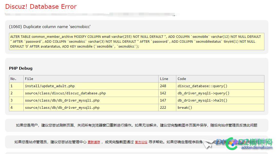 discuz3.4升级到3.5报错是怎么回事 升级,怎么,怎么回事,回事,我知道