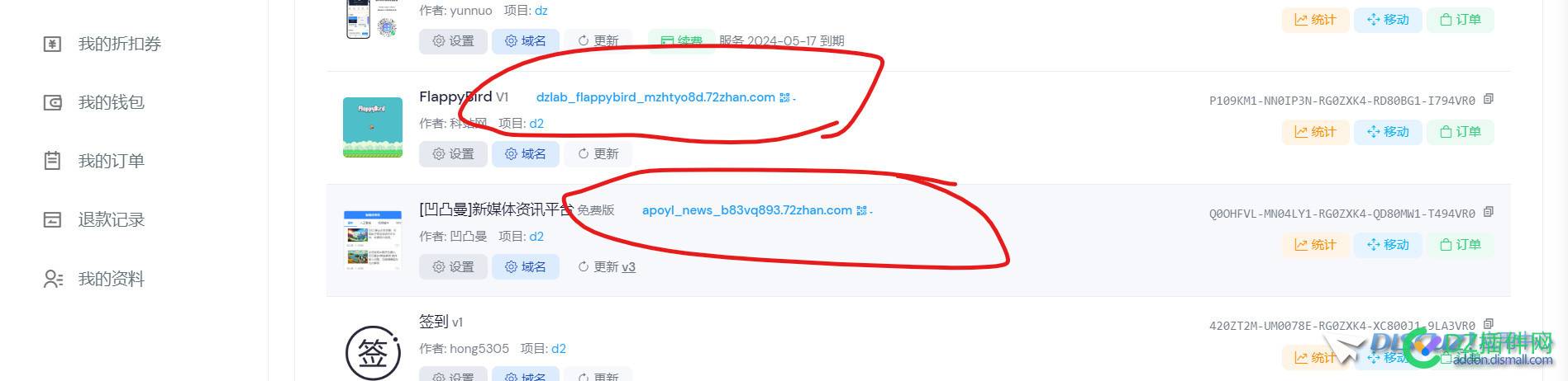 完全不知道怎么用，帖子看不完了也不明白 完全,不知,不知道,知道,怎么