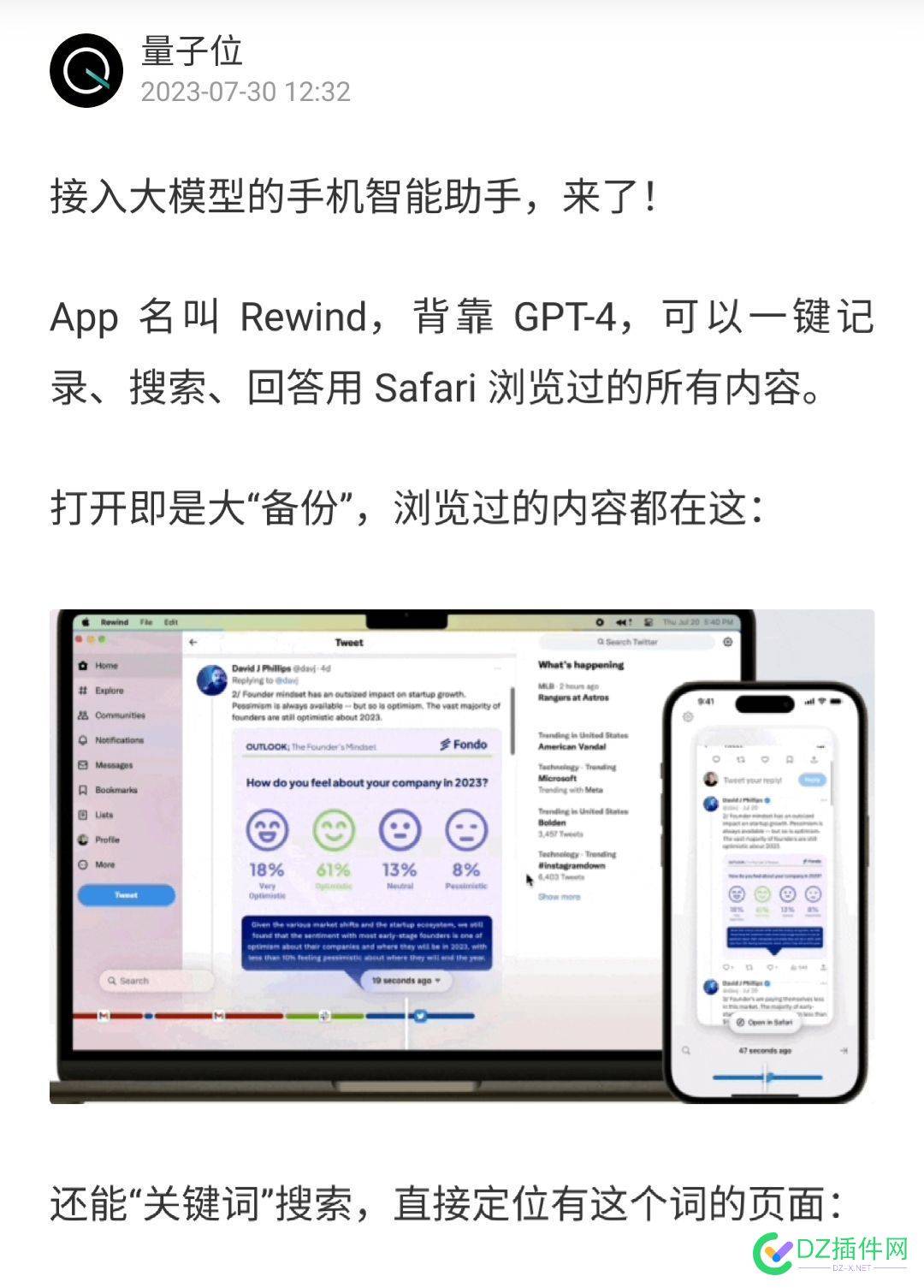 「人生搜索引擎」登陆 iPhone 人生,搜索,搜索引擎,引擎,登陆