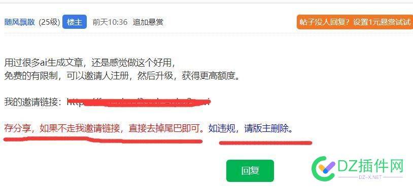 对于现在社区的一些看法，动不动就骂别人是狗，心里是怎么想的？ 对于,现在,社区,一些,看法