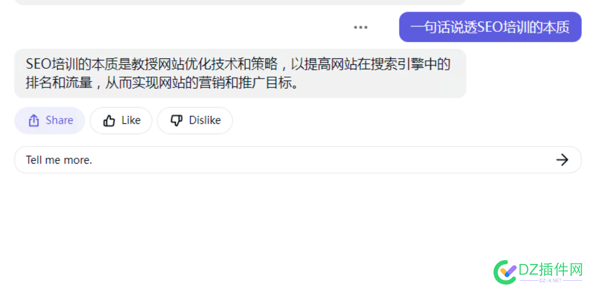 一句话说透SEO培训的本质 一句,一句话,话说,seo,培训