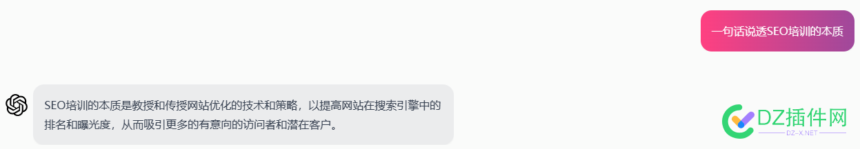 一句话说透SEO培训的本质 