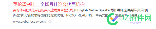 这网站明目张胆的做违法业务吗？ 网站,明目张胆,违法,业务,44066