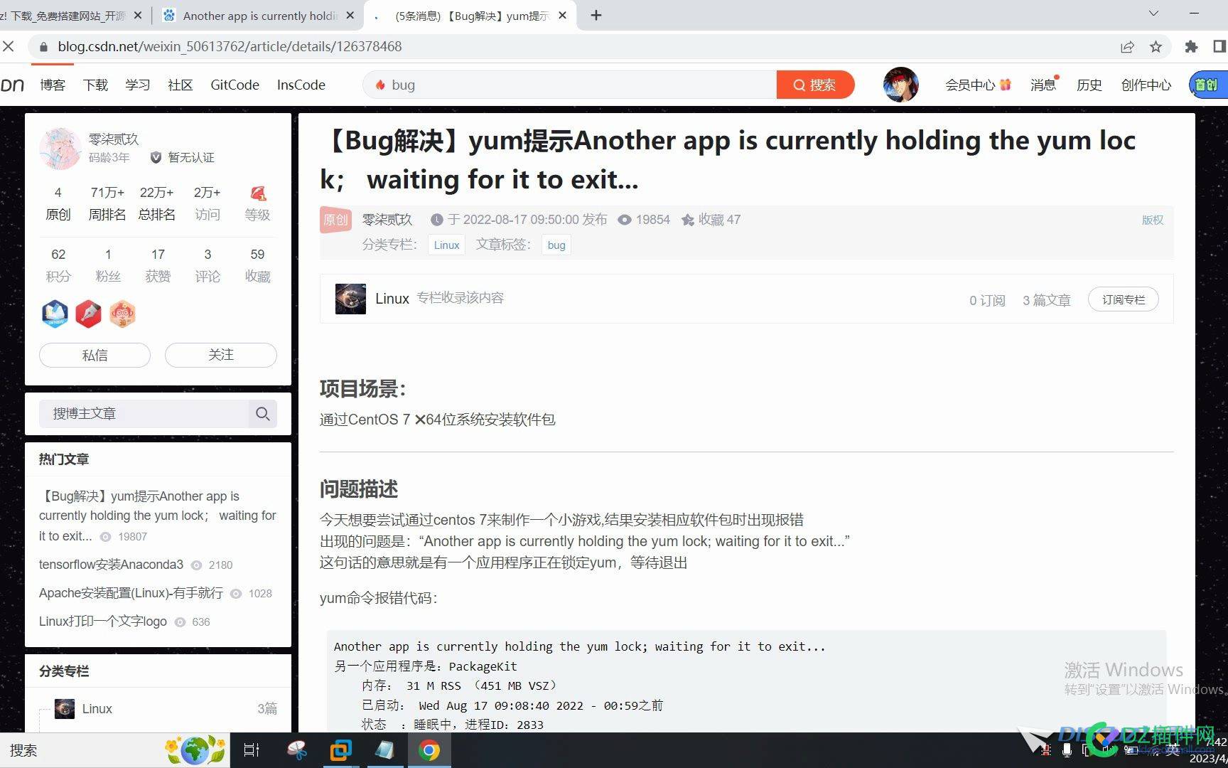 LAMP架构（Linux，apache，mysql，php）Discuz论坛部署，实现自动交互网站 架构,linux,apache,mysql,php