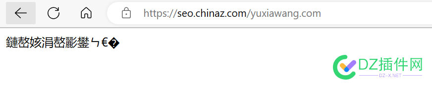 站长之家SEO崩溃了？ 站长,站长之家,seo,崩溃,44097