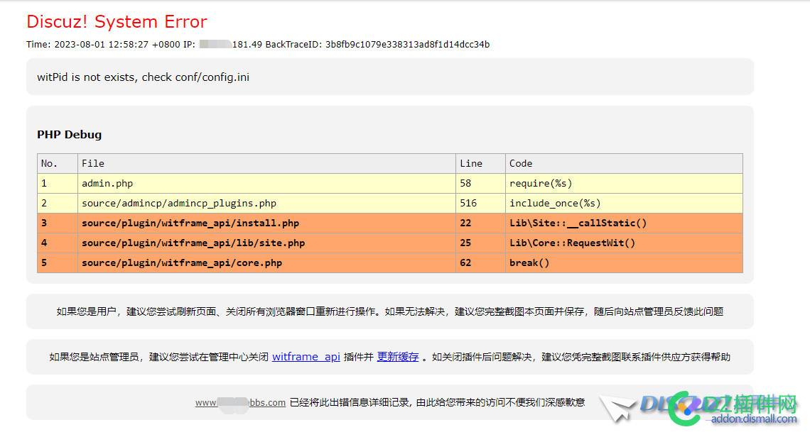 安装出现错误 安装,出现,错误,44124,这是