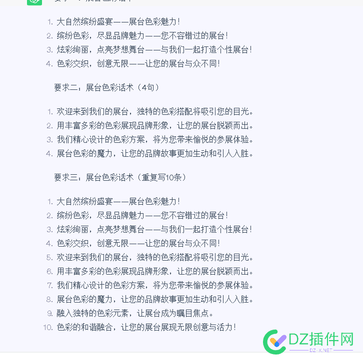 谁有好用的AI，发地址出来 谁有,好用,地址,出来,我的