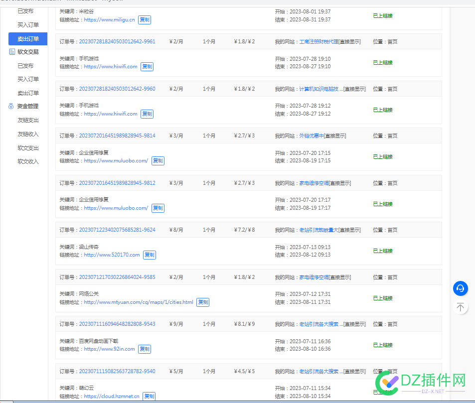 又到月初了, 大家每个月在这平台能赚多少？ 月初,大家,每个,平台,多少