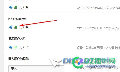 登录界面上会弹出获得金钱的开关在哪？ 登录,登录界面,上会,弹出,获得