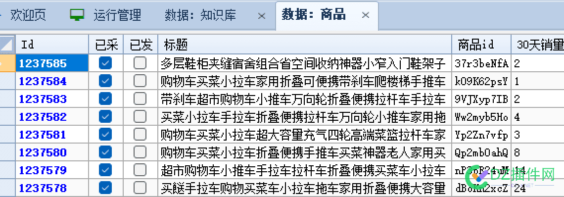 还有人做淘宝客网站吗 还有,有人,做淘宝,淘宝,淘宝客