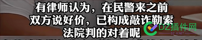 如果有人DDOS你站，被你抓住了，然后，给你3000块当作补偿用于和解，你要不要拿呢？ 