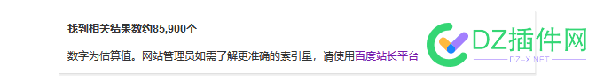 看来强引蜘蛛真的能爆发收录 看来,来强,蜘蛛,真的,爆发