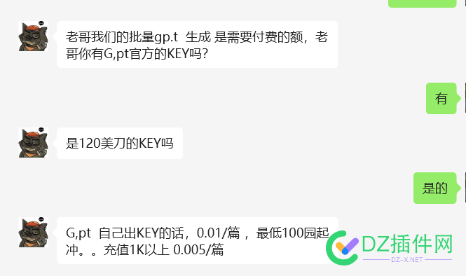 chat gpt批量生成文章 批量,生成,成文章,文章