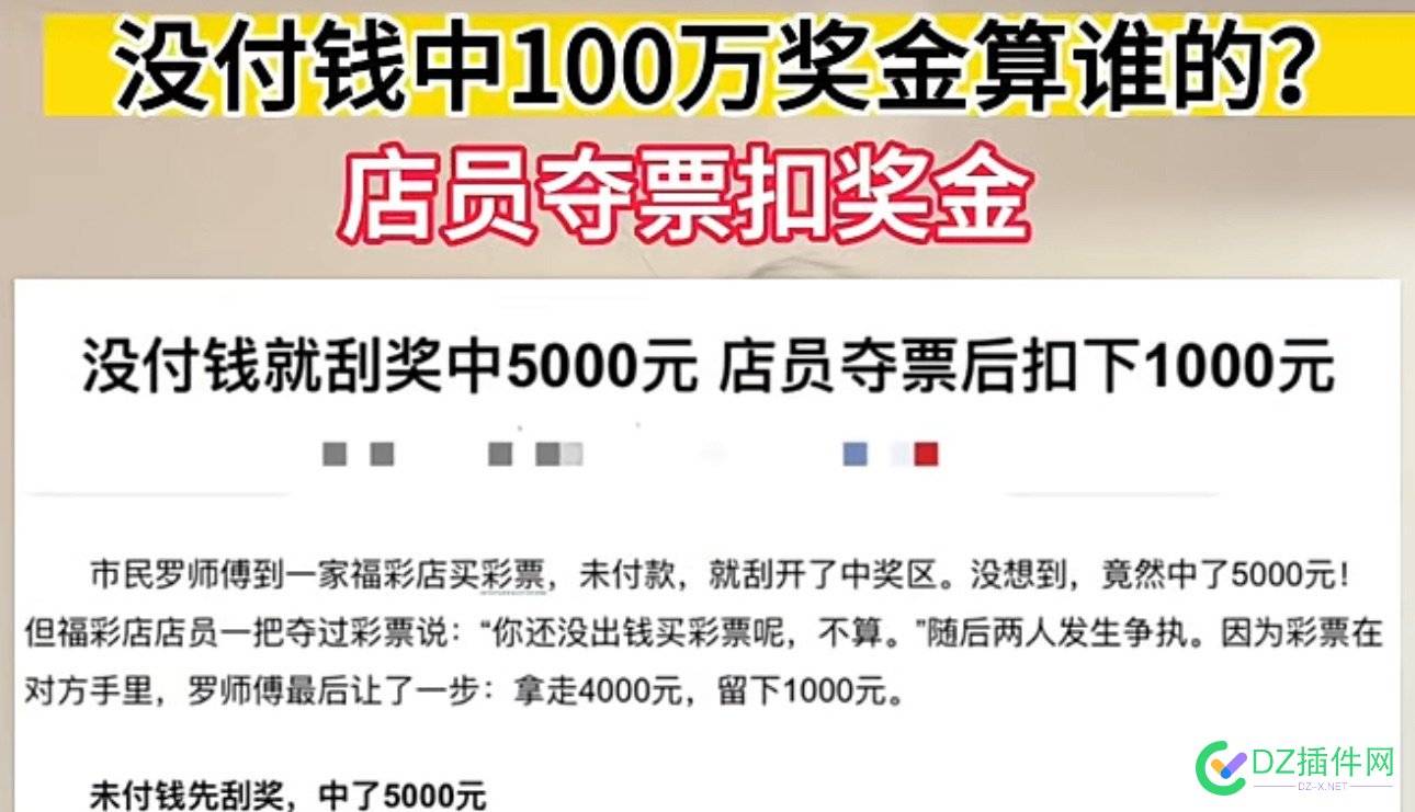 在小视频下面只是简单的按相关道理分析了一下，就有人来杠，你们来看下谁说的更合理 视频,下面,只是,简单,简单的