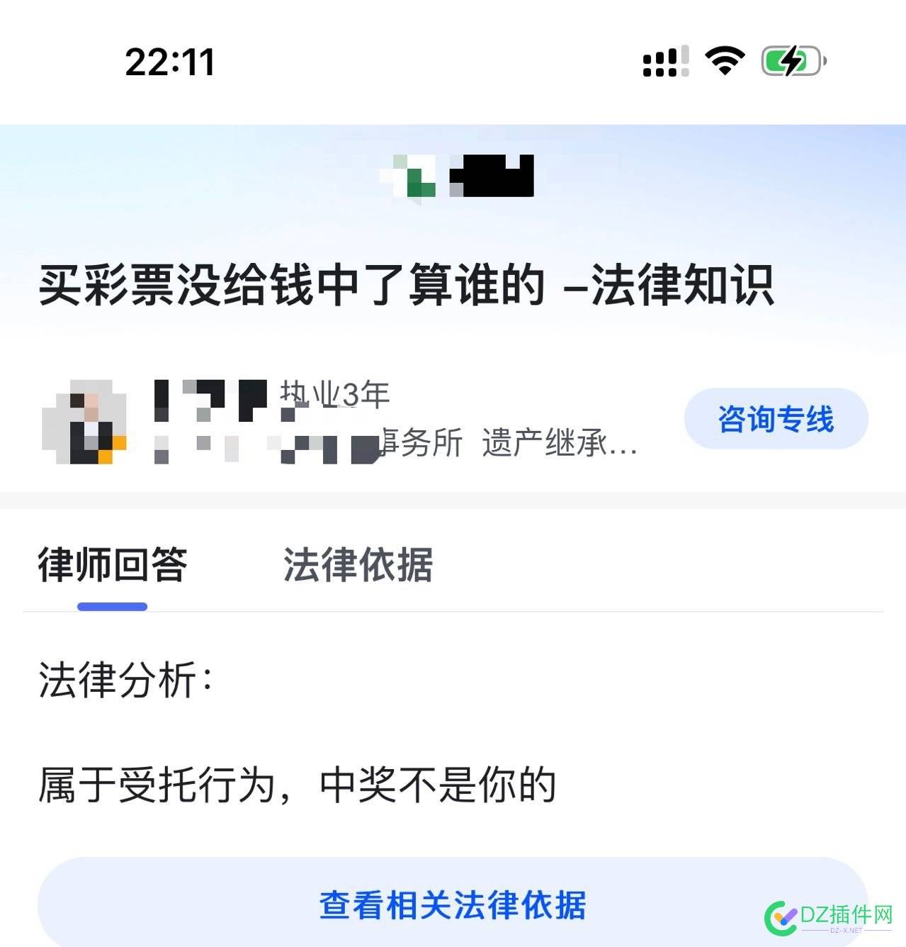 在小视频下面只是简单的按相关道理分析了一下，就有人来杠，你们来看下谁说的更合理 视频,下面,只是,简单,简单的