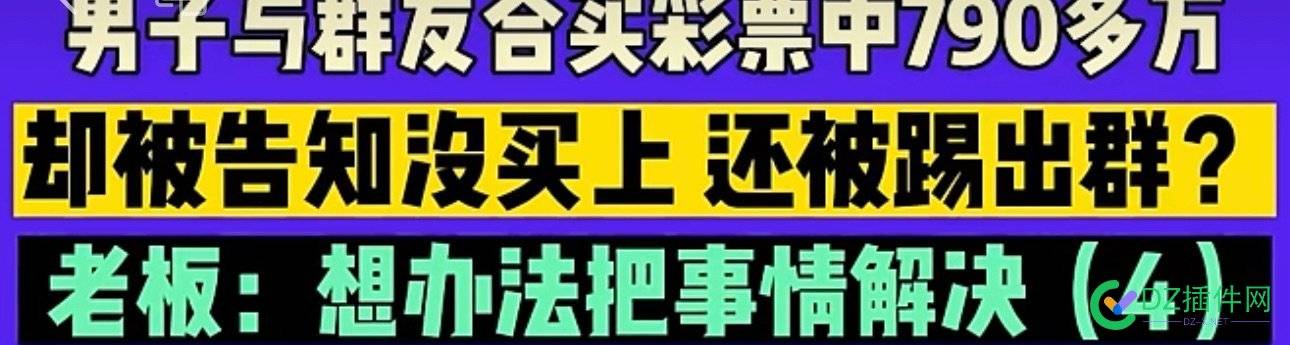 刚看到个悲催的故事……搞得很尴尬，这大哥这找谁说理去 看到,悲催,故事,得很,尴尬