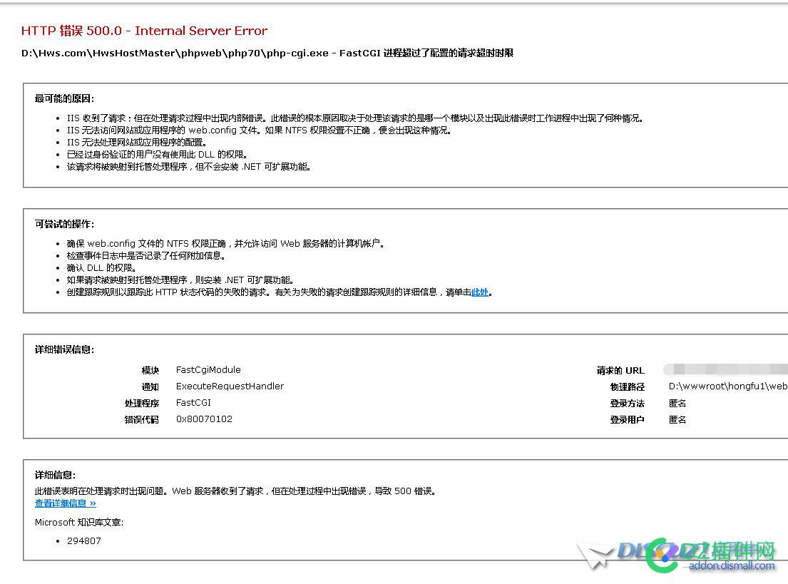 奇怪，X3.4某个贴子打不开，其它贴子正常！ 奇怪,某个,贴子,打不开,其它