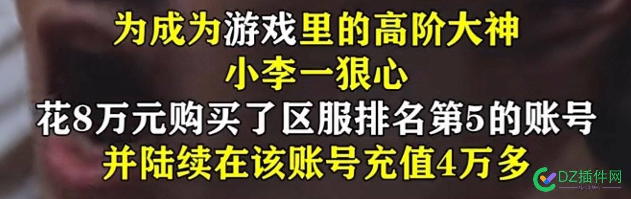 发现一个案例，跟站长卖站类似，又有所不同 发现,一个,案例,站长,类似