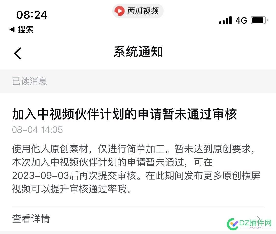 怪不得中视频收入过万的人不多，原来中视频还要看心情过。 怪不得,视频,收入,的人,原来