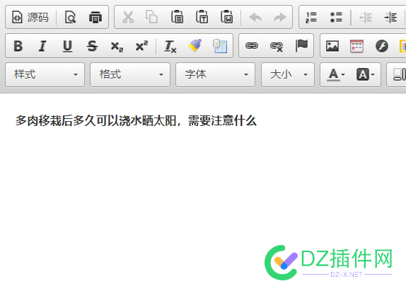 帝国CMS添加的内容被截断了，是什么原因啊？ 帝国,添加,添加的,内容,断了