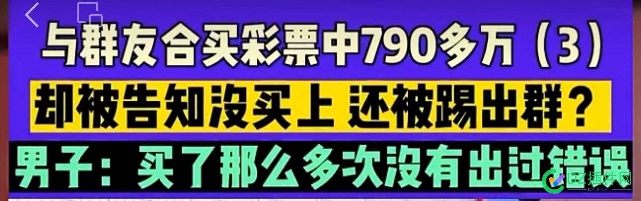 命运总喜欢与你开玩笑，运气好时，总能蒙对！运气差时，总差那么一丢丢 命运,喜欢,与你,开玩笑,运气