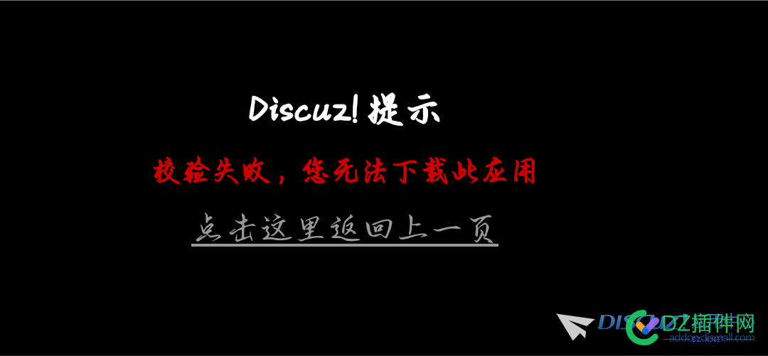 校验失败怎么回事 校验,失败,怎么,怎么回事,回事