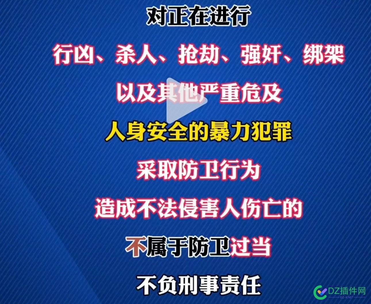 这段时间都在宣传这个…… 时间,宣传,这个,44594,是不是