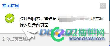 用了CDN，会遇到各种问题，请问是CDN配置问题吗？ 登录,CDN,PC,44620,页面模板