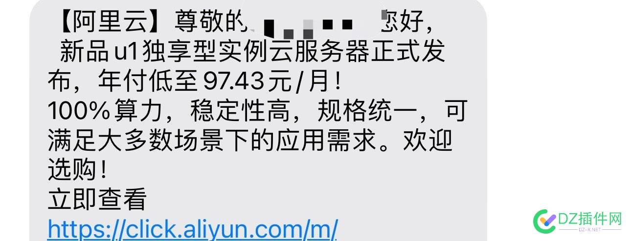 差点就看花眼，花一百块买一个……这优惠其实已经很低了，只是达不到自己的心理价位 差点,看花,花眼,一百,一个