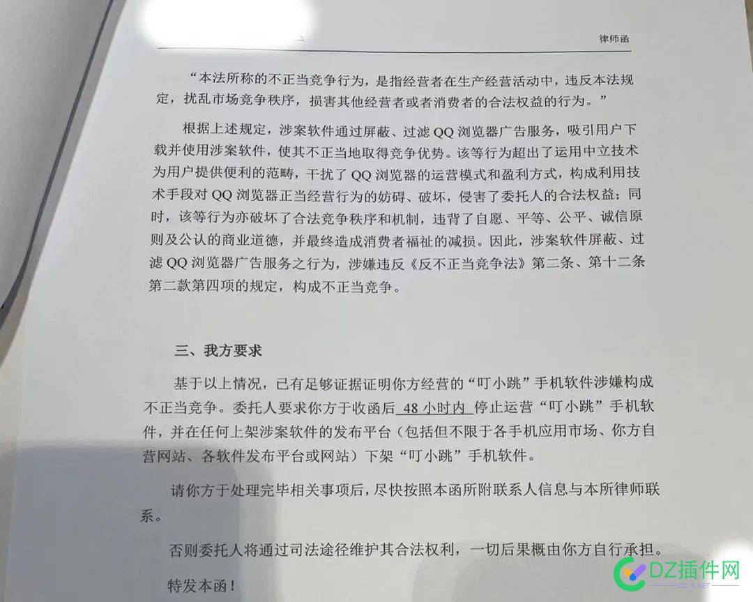 叮小跳愿未来我们再次相遇 小跳,未来,我们,再次,相遇