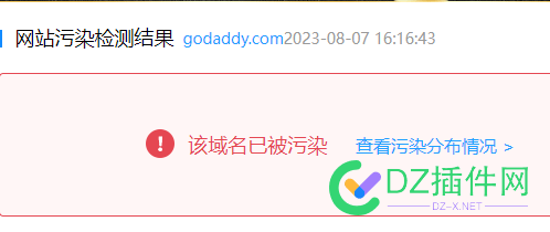 你们能访问狗爹（godaddy）吗 你们,访问,狗爹,godaddy,最近