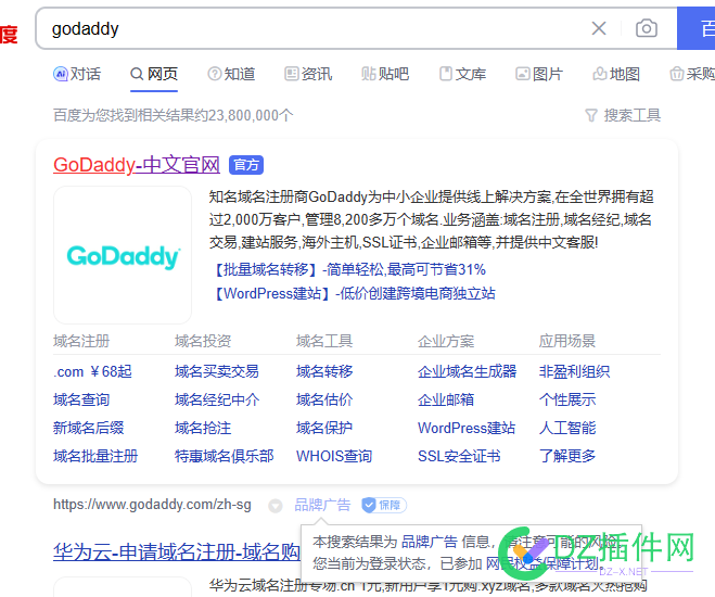 谁有能登录godaddy的方法啊❓❓❓ 可可,西瓜,it618,点微