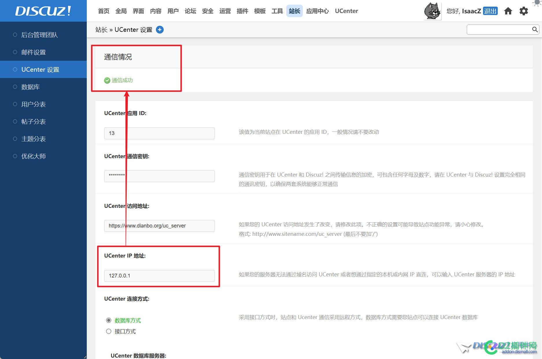 Discuz 3.4 升级到 3.5 后 UC “通信失败” 可可,西瓜,it618,点微