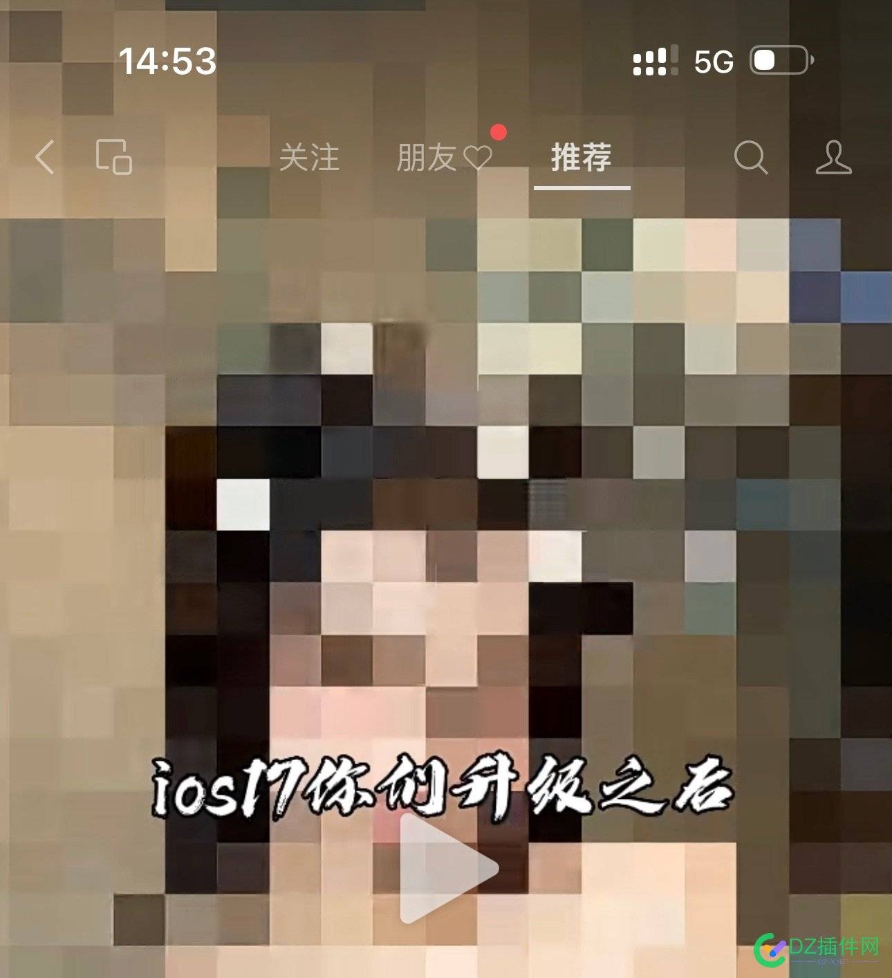 自从上次，自己无意间升级ios17测试版后，所有app里的动画都锯齿状态了 测试版,锯齿,主播,图片,17