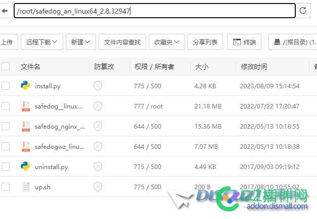 安装安全狗一直提示错误 4481644817,安装,采纳,提示,错误